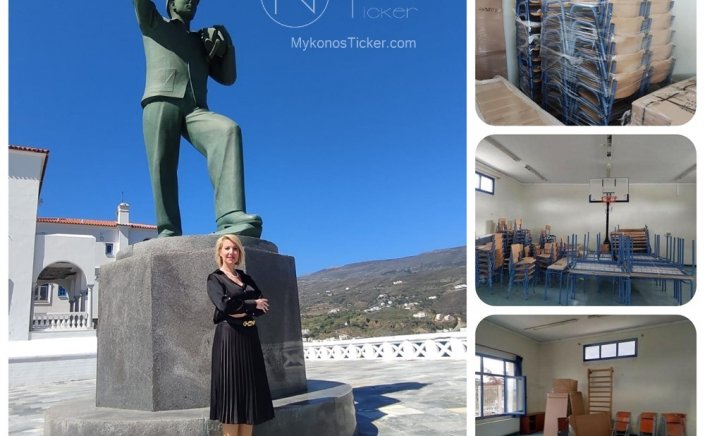 Andros: Ευχαριστήριο του Συλλόγου Γονέων & Κηδεμόνων του Γυμνασίου Τ.Λ. Γαυρίου Άνδρου προς την Κατερίνα Μονογυιού