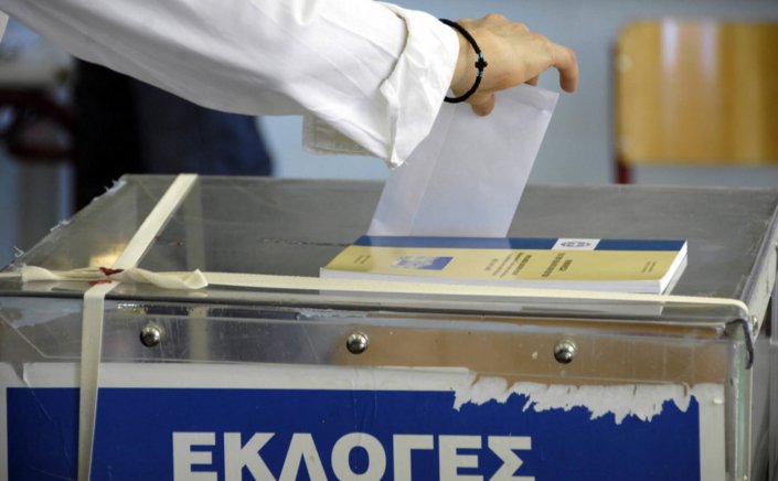 National Elections 2023: Στα υπουργεία τα “έντυπα υποψηφιότητας” - “Κλείδωσε” η ημερομηνία της πρώτης κάλπης!!