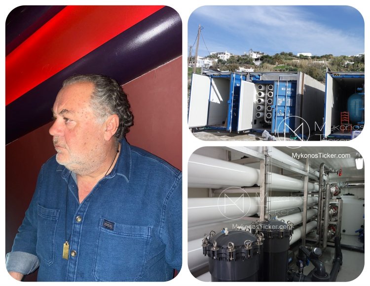 Mykonos - Φ. Βιγλιάρης: Δημοπρατούνται δύο εμβληματικά έργα στην ΔΕΥΑΜ. Προστίθενται νέες αφαλατώσεις που θα υπερκαλύπτουν το υδατικό ισοζύγιο της Μυκόνου
