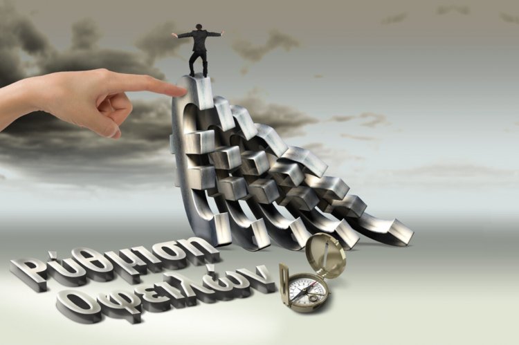 Debt Adjustment: Διχάζει το οικονομικό επιτελείο η πίεση για ρύθμιση χρεών σε Ταμεία, Εφορίες & Δήμους