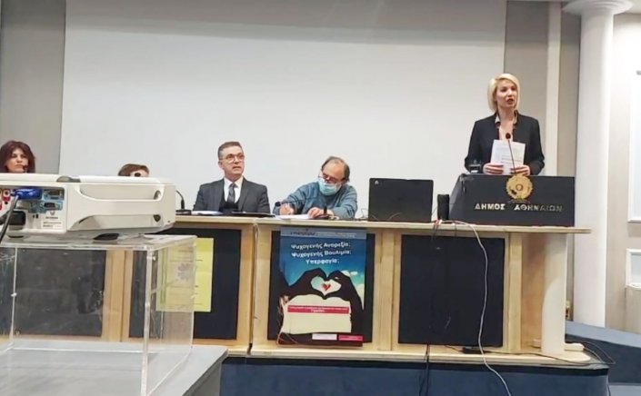 MP Katerina Monogiou: Τα σώματα μας είναι μοναδικά, οφείλουμε να τα φροντίζουμε και να τα συμπεριφερόμαστε με αγάπη - Χαιρετισμός στην ημερίδα του «Επιστρέφω»