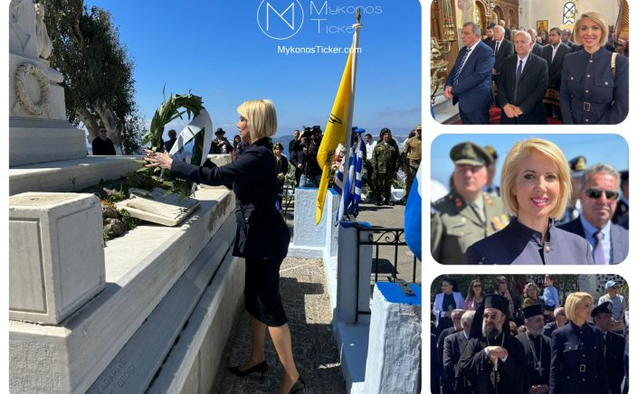 Κατερίνα Μονογυιού για την 25η Μαρτίου: Πορευόμαστε με εθνική αυτοπεποίθηση και όραμα για να κάνουμε την Ελλάδα μας πρωταγωνίστρια της σύγχρονης εποχής