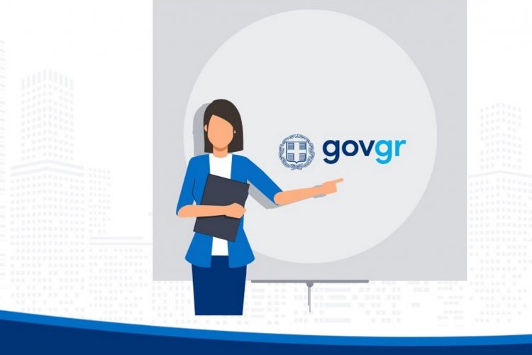 TaxisNet – gov.gr: Εκτός λειτουργίας την Πέμπτη 30 Μαρτίου τα TaxisNet και gov.gr – Ποιες ώρες θα είναι εκτός τα συστήματα