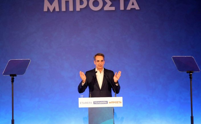 PM Mitsotakis: Πέντε προτεραιότητες για μια ισχυρή Ελλάδα, έθεσε ο  Κυριάκος Μητσοτάκης στην Πολιτική Επιτροπή ΝΔ