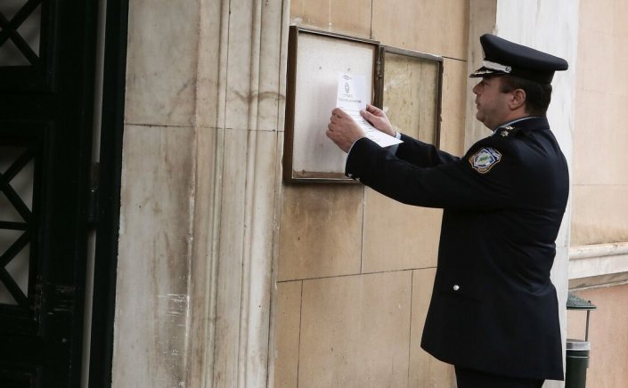 National Elections 2023: Θυροκολλήθηκε στη Βουλή, το Προεδρικό διάταγμα για τη διάλυση του σώματος [Έγγραφο]