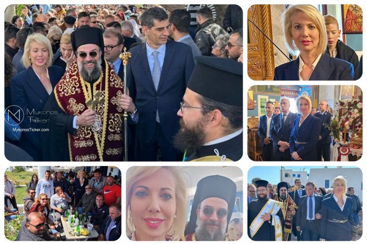 Katerina Monogiou: Στον εορτασμό του Αγίου Μεγαλομάρτυρος Γεωργίου στο Κουφονήσι, παρέστη η Κατερίνα Μονογυιού