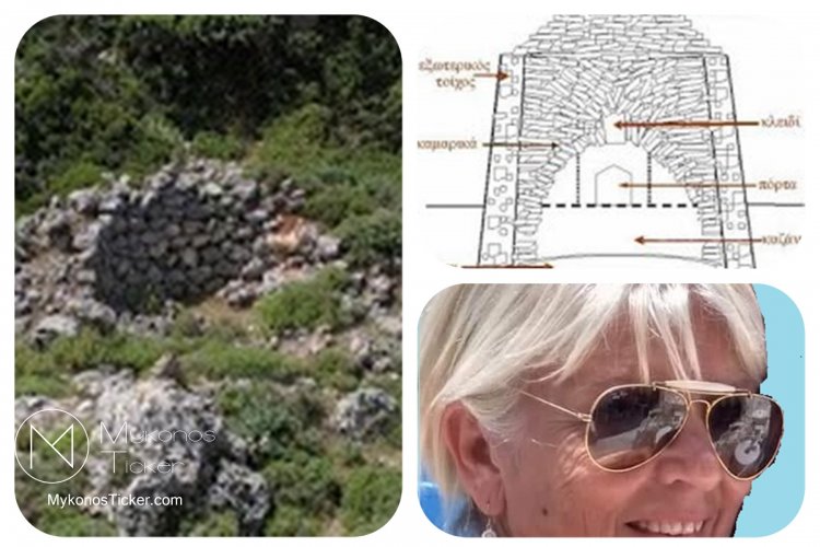 Mykonos Ano Mera: Aβεστοκάμινα και Ασβεστοποιοί της Ανω Μεράς, της Ευαγγελίας Κοντού 