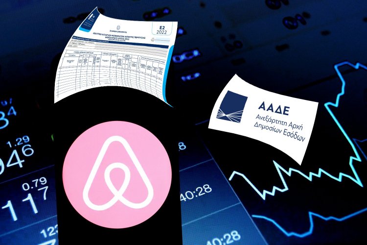 Airbnb Tax declarations: Νέα συνεργασία Εφορίας και Airbnb!! Απευθείας στο Ε2 τα εισοδήματα από μισθώματα!!