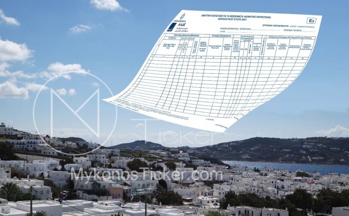 Property Tax: Κίνδυνος για υπέρογκους φόρους σε ιδιοκτήτες ακινήτων!! Τι να προσέξουν όσοι έχουν διακόψει μισθωτήριο συμβόλαιο!!