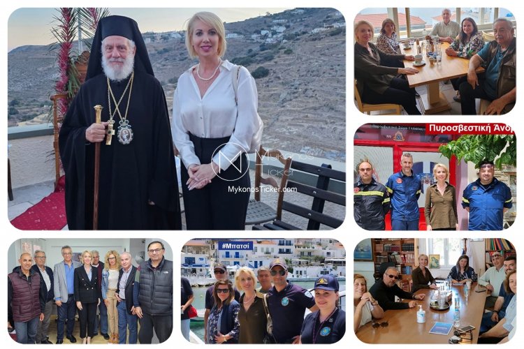 ND MP Candidate Katerina Monogiou: Περιοδεία και επαφές της Κατερίνας Μονογυιού σε Άνδρο, Τήνο και Σύρο