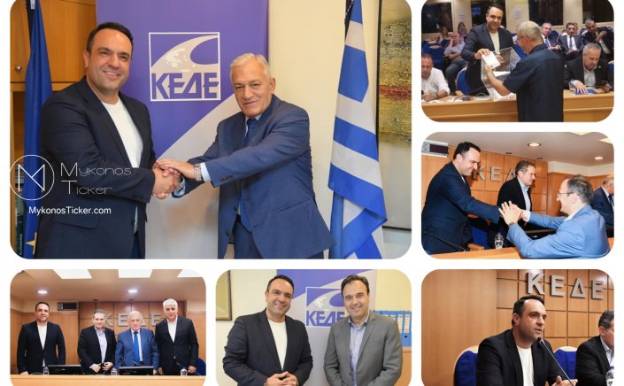 Mayor of Mykonos, K. Koukas: Ο Κωνσταντίνος Κουκάς εξελέγη αντιπρόεδρος της ΚΕΔΕ - Πρώτη φορά εκπρόσωπος της νησιωτικής αυτοδιοίκησης στο προεδρείο