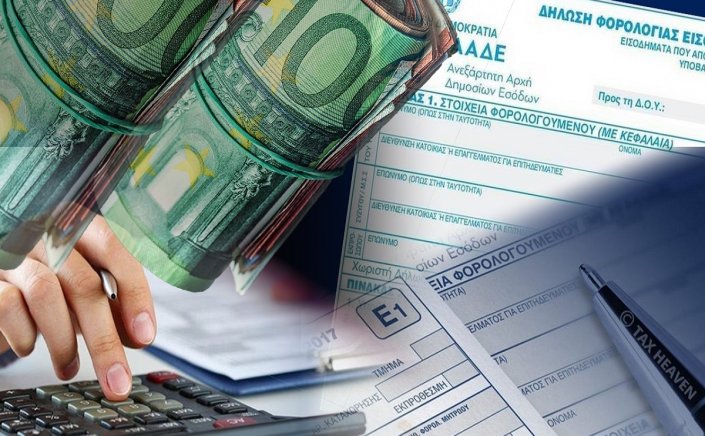 Bank deposits: Οι τόκοι “προδίδουν” τις καταθέσεις στην Εφορία!!