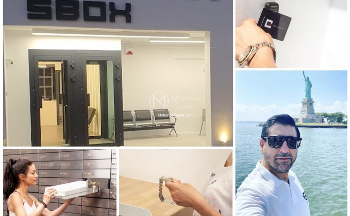 Mykonos Safe Deposit Box - SBOX: Τείχος ασφαλείας στο νησί των ανέμων