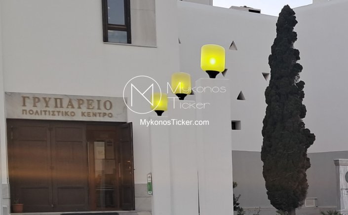 Mykonos Council Meeting: Συνεδριάζει Δια Ζώσης το Σάββατο, στο Γρυπάρειο, το Δημοτικό Συμβούλιο Μυκόνου – Τι θα συζητηθεί