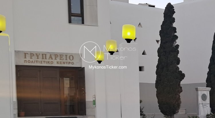 Municipal incorporation: Κατάργηση Νομικών Προσώπων Δήμων - Τι ισχύει με μόνιμους, ΙΔΑΧ, ΙΔΟΧ και συμβασιούχους [Εγκύκλιος]