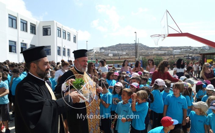 Starting New School Year: Το πρόγραμμα των Αγιασμών για την νέα σχολική χρονιά 2023-24 στην Μύκονο