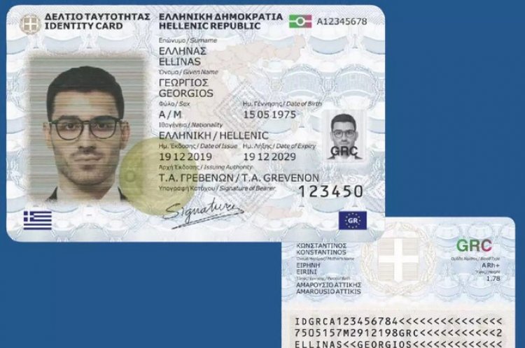 Identity Cards - IDs: Οι 23 ερωτήσεις - απαντήσεις που λύνουν τις απορίες για τις νέες ταυτότητες 