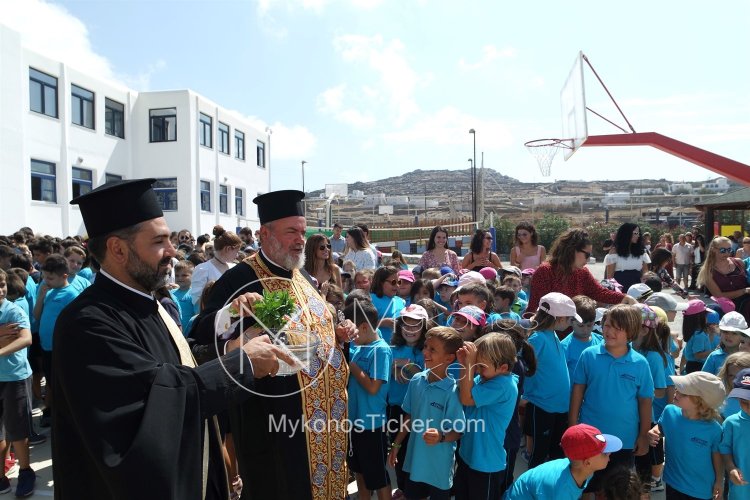 Starting New School Year: Το πρόγραμμα των Αγιασμών για την νέα σχολική χρονιά 2023-24 στην Μύκονο