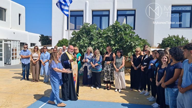 Starting New School Year: Αγιασμός για την νέα σχολική χρονιά στα Εκπαιδευτήρια Σύγχρονη Παιδεία [Εικόνες - Video]