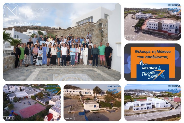 Mykonos Mayoral Election 2023 - Χρήστος Βερώνης: 9 χρόνια κανένα έργο και στην Παιδεία - Προτεραιότητά μας το νέο ΕΠΑΛ και το νέο Λύκειο στην Άνω Μερά