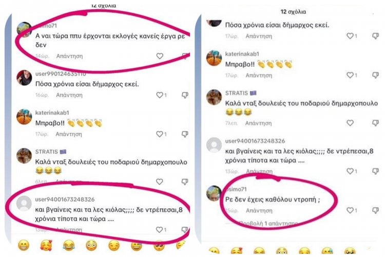 Mykonos Mayoral Election 2023 – Χρήστος Βερώνης: Ο απερχόμενος Δήμαρχος με σόου ασφαλτοστρώσεων μετατρέπει το έλλειμμα έργων σε πλεόνασμα αλαζονείας 