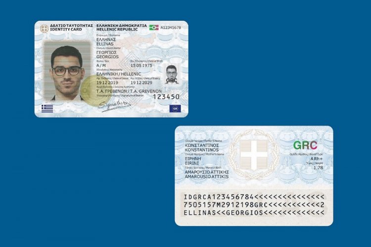 Greek identity Cards: Πρεμιέρα για τις νέες ψηφιακές ταυτότητες - Πότε ανοίγει η πλατφόρμα