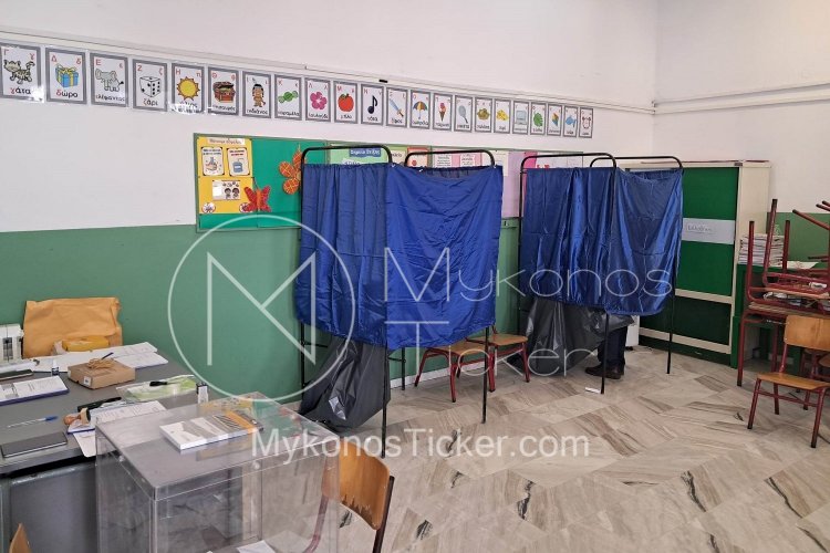 Local Elections 2023: Τα 19 Εκλογικά Τμήματα στην Μύκονο, που θα ψηφίσουν οι πολίτες, στις Δημοτικές & Περιφεριακές Εκλογές της 8ης και 15ης Οκτωβρίου [Έγγραφο]