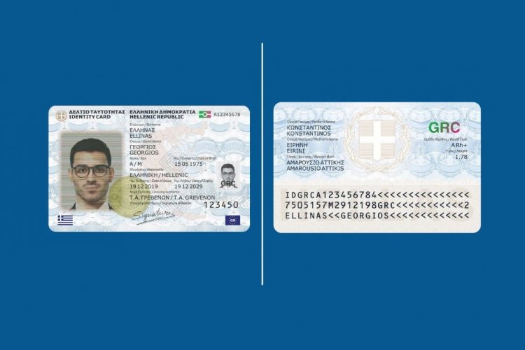 Greek Identity Cards: Οι Νέες ταυτότητες, θα έχουν καινούριο αριθμό!! Πώς θα γίνει η αλλαγή στα δημόσια έγγραφα - Βήμα - βήμα η διαδικασία