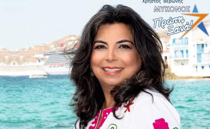 Με γνώμονα την αστείρευτη αγάπη για το νησί μας δημιουργούμε ένα δυναμικό παρόν και ένα ακόμα πιο υποσχόμενο μέλλον! 