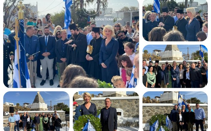 28th of October - “The Ochi Day”: Επιμνημόσυνη Δέηση και κατάθεση στεφάνων στο Μνημείο Πεσόντων Ανωμεριτών  [pics & vids]