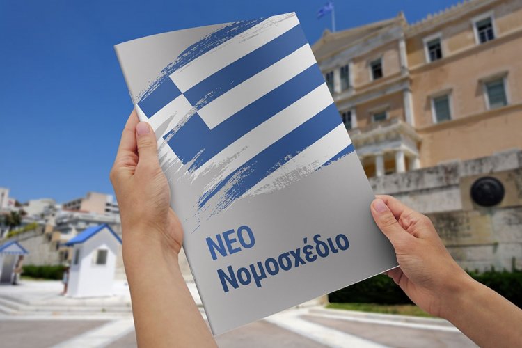 Municipal Governance: Οι στόχοι του νέου Ν/Σ για τους ΟΤΑ - Δομική αλλαγή στο σύστημα οργάνωσης & λειτουργίας των Δήμων