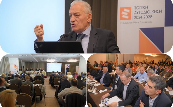 KEDE: Διημερίδα της ΚΕΔΕ για τους νεοεκλεγέντες και επανεκλεγέντες Δημάρχους των Περιφερειών Ιονίων Νήσων, Βορείου και Νοτίου Αιγαίου