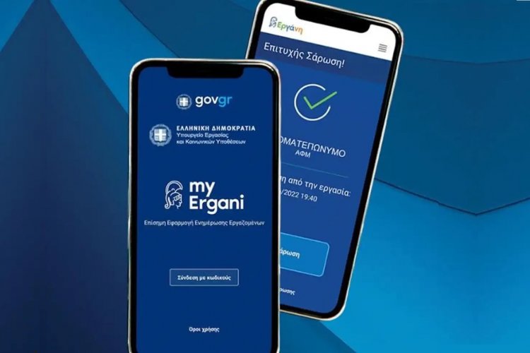 Digital Work Card: Τον Οκτώβριο του 2024 η εφαρμογή της Ψηφιακής Κάρτας Εργασίας σε Εστίαση, Ξενοδοχεία, Τουριστικές Επιχειρήσεις