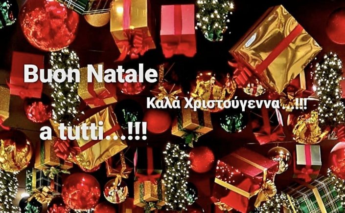 Joyeuses Fêtes! Ευχές για Καλά Χριστούγεννα από τον Χωρικό Αντιπεριφερειάρχη Κυκλάδων Γιώργο Λεονταρίτη