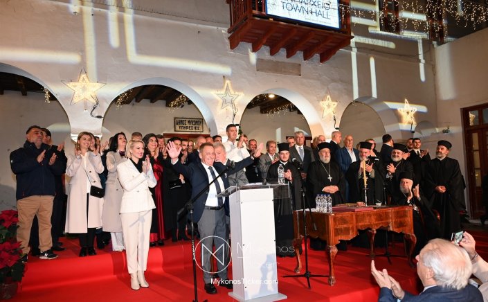 Joyeuses Fêtes! Το Χριστουγεννιάτικο μήνυμα του νέου Δημάρχου Μυκόνου Χρήστου Βερώνη