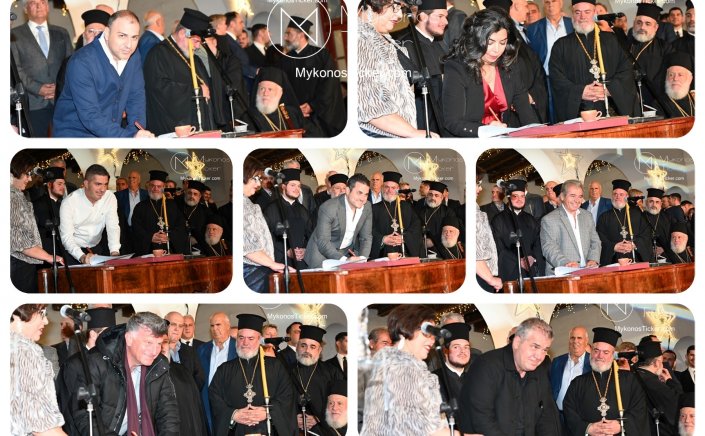 Municipality of Mykonos: Ορίστηκαν επισήμως οι Αντιδήμαρχοι του Δήμου Μυκόνου - Αναλυτικά οι θέσεις ευθύνης που αναλαμβάνουν [Εγγραφο]