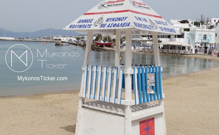 Beach Lifeguarding: Συνεχίζονται οι αντιδράσεις των Δήμων για την Ναυγοσωστική κάλυψη - Τι σχεδιάζει η ΚΕΔΕ