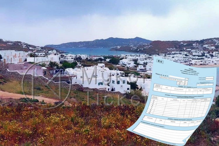 Property Tax: Τι θα ελέγχουν ειδικές «ομάδες Ράμπο» της Εφορίας, στα ακίνητα - Πώς θα ενεργούν όταν διαπιστώνουν παραβάσεις!!