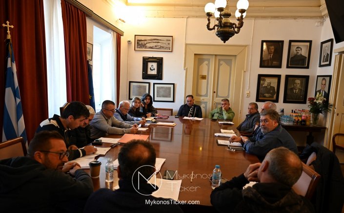 Municipality of Mykonos: Συνεδριάζει, δια ζώσης, την Δευτέρα το Διοικητικό Συμβούλιο της Δ.Ε.Υ.Α. Μυκόνου