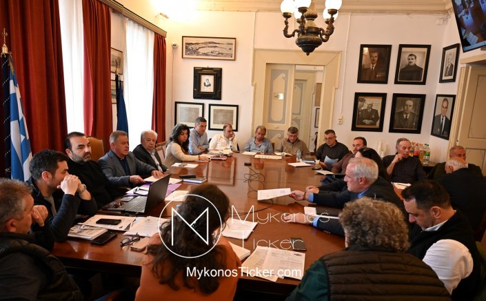 Mykonos Council Meeting: Διπλή συνεδρίαση, διά ζώσης, του Δημοτικού Συμβουλίου Μυκόνου, την Δευτέρα  8/4
