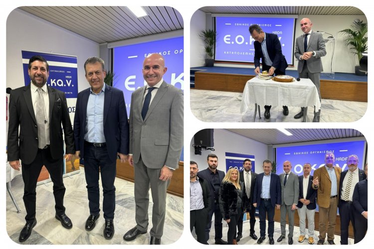 Στην κοπή πίτας του Εθνικού Οργανισμού Καταπολέμησης Ντόπινγκ (Ε.Ο.ΚΑ.Ν.), παρέστη ο Χάρης Μαριόλης