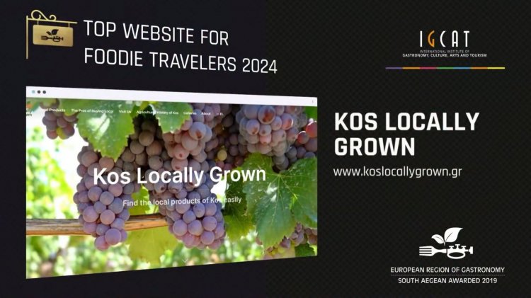 Foodie Travelers 2024: Kos Locally Grown, ο ιστότοπος αφιερωμένος στα τοπικά προϊόντα της Κω, στη διεθνή λίστα «Top Websites for Foodie Travelers 2024» 