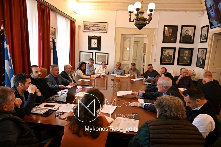 Mykonos Council Meeting: Διπλή συνεδρίαση, διά ζώσης, του Δημοτικού Συμβουλίου Μυκόνου, την Δευτέρα  8/4