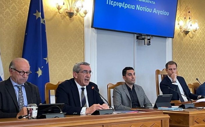 Aegean Islands Regional Council: Πρόσκληση σε Ειδική δια ζώσης συνεδρίαση του Περιφερειακού Συμβουλίου για τον Φο.Δ.Σ.Α Ν. Αιγαίου