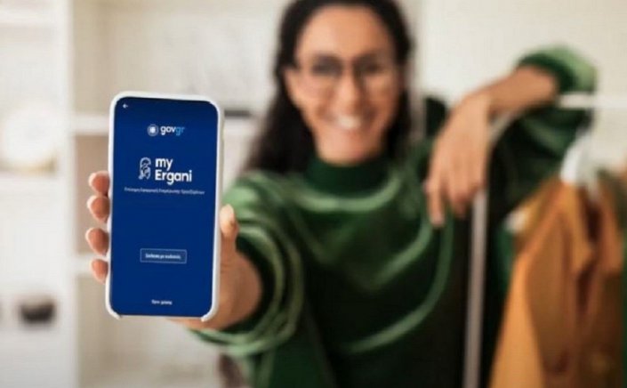 Digital Job card: Ψηφιακή κάρτα εργασίας!! Μετ’ «εμποδίων και προβλημάτων» η εφαρμογή της!!