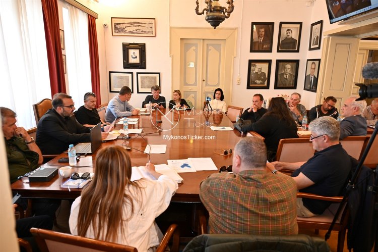 Mykonos Council Meeting: Συνεδριάζει την Τετάρτη, δια ζώσης, το Δημοτικό Συμβούλιο Μυκόνου - Τα 16 Θέματα που θα συζητηθούν