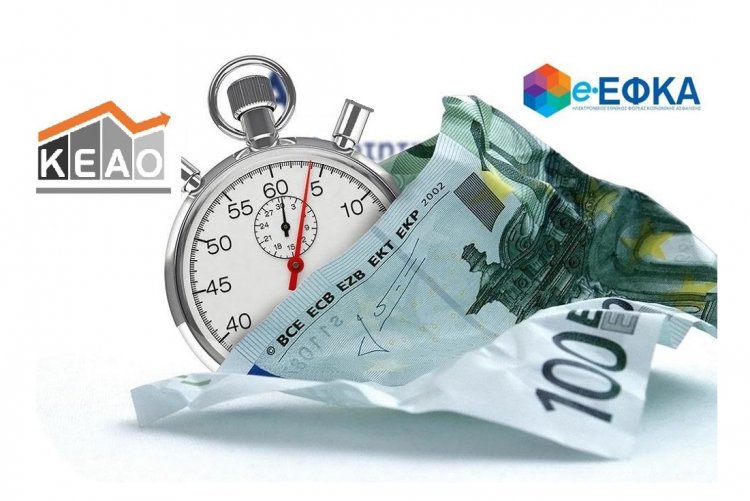 Tax and Social Security Debts: Ανοίγουν ξανά οι ρυθμίσεις των 120, 100 και 72 δόσεων και κουρεύονται πρόστιμα!!