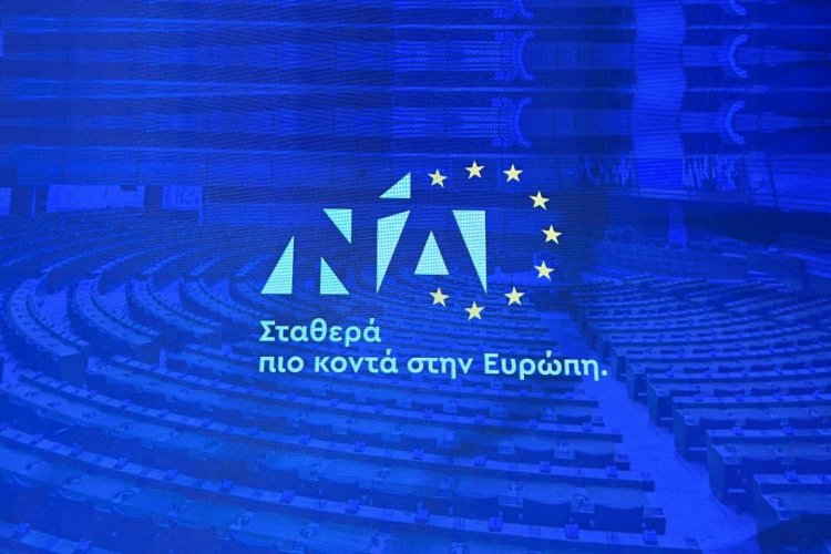 European elections 2024: Γιατί το Μαξίμου θεωρεί το 32% κατώφλι για τη ΝΔ στις ευρωεκλογές