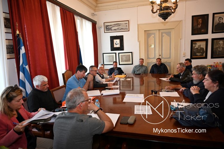 Municipality of Mykonos: Συνεδριάζει, δια ζώσης, την Παρασκευή το Διοικητικό Συμβούλιο της Δ.Ε.Υ.Α. Μυκόνου