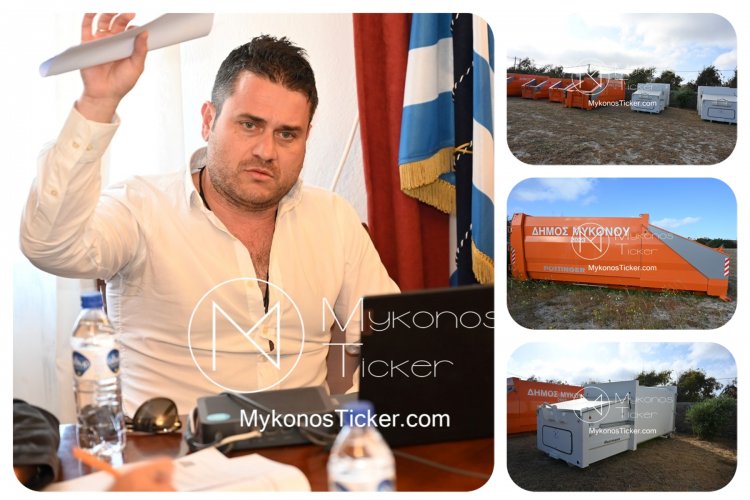 Κώστας Σαχάς: Η υπόθεση των 17 press containers εξετάζεται από τη Δημοτική Αρχή και θα αντιμετωπιστεί στα πλαίσια της ισχύουσας νομοθεσίας [Εικόνες & Video]